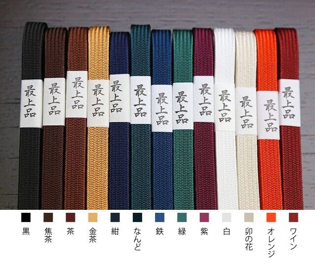 Silk Sageo For Katana Swords 70.86 inches 13 colors in total NEW JAPAN