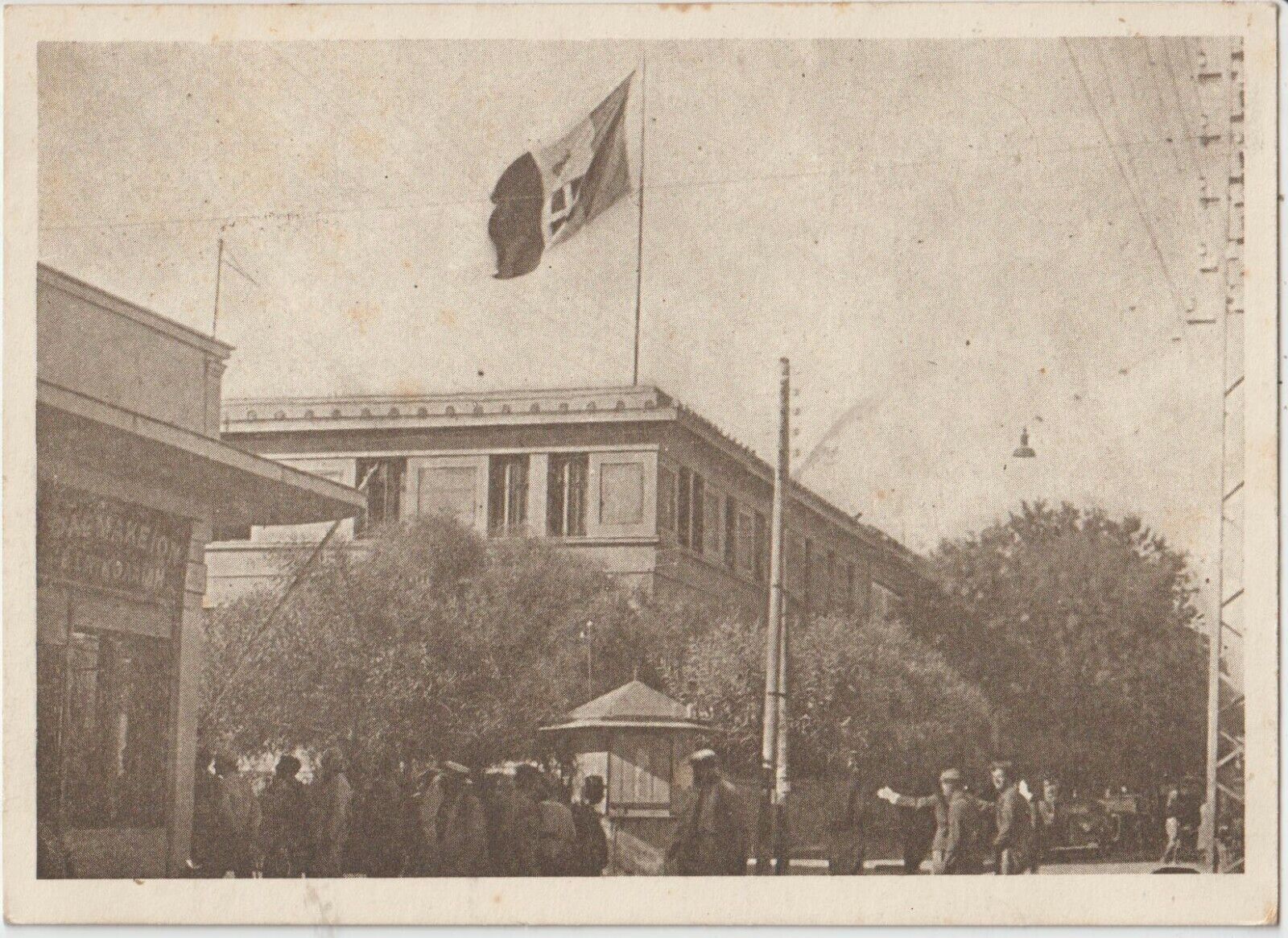 1941 ITALY GREECE CORINTH-HIGH CORINTHIAN MILITARY PRESIDIUM.GOVERNAMENT PALACE