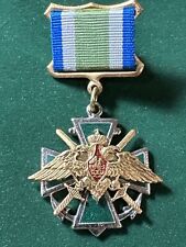 Russian ARMY Commemorative Badge For DISTINGUISHED Service In the Far East picture