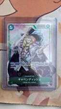 Cavendish (Parallel) EB01-012 SR Memorial Collection - ONE PIECE Card Game picture