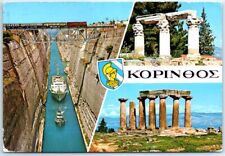Postcard - Corinth, Greece picture