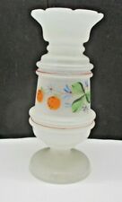 Bristol Frosted Opaline White Glass Vase With Oranges picture