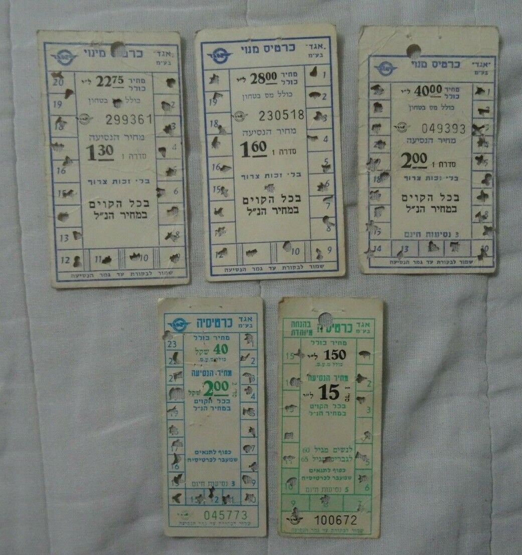 EGGED Eged bus company: a vintage bus ticket, Israel, 70\'s. lot of 5 tickets 