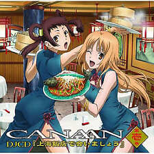 Anime Cd Tv Canaan Djcd Let'S Meet At Shanghai Hotel Volume 1 picture