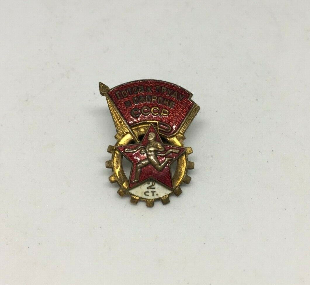 READY FOR WORK AND DEFENSE OF USSR 2 CLASS VINTAGE RUSSIAN ORIGINAL BRASS BADGE 