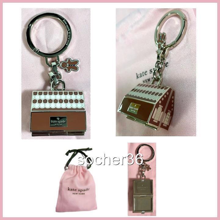 KATE SPADE GINGERBREAD HOUSE METAL FOB KEYCHAIN BAG CHARM W/GIFT POUCH NWT $159