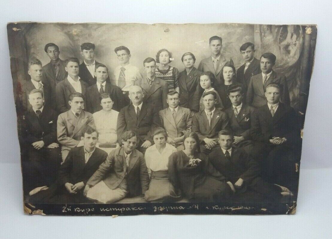Vintage Photo Students photo RARE Kursk Old photo 1940 History department