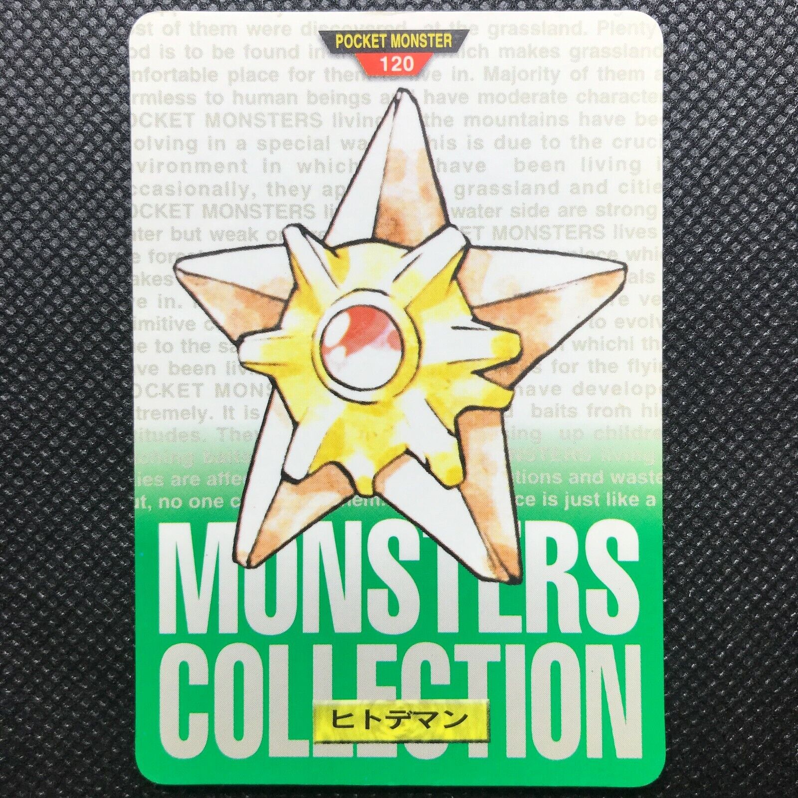 Staryu Pokemon card game Japan Anime Very Rare Pocket monster BANDAI F/S