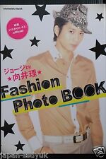 JAPAN Paradise Kiss (film): Jouji by Osamu Mukai Fashion Photo Book picture