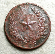 1896 United Confederate Veterans Reunion Medal Heavy Gauge Copper/ Richmond picture