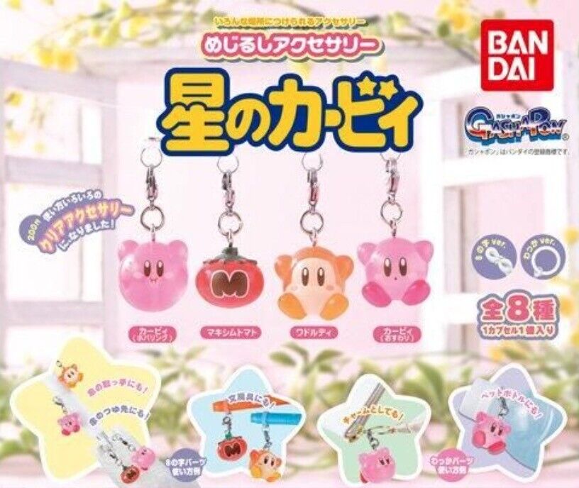 Bandai Gashapon Kirby Accessory Random Capsule Toy SET (All 8 types) JAPAN NEW