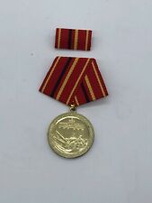 Vintage East German Combat Group Medal - Gold Level - Unissued  picture