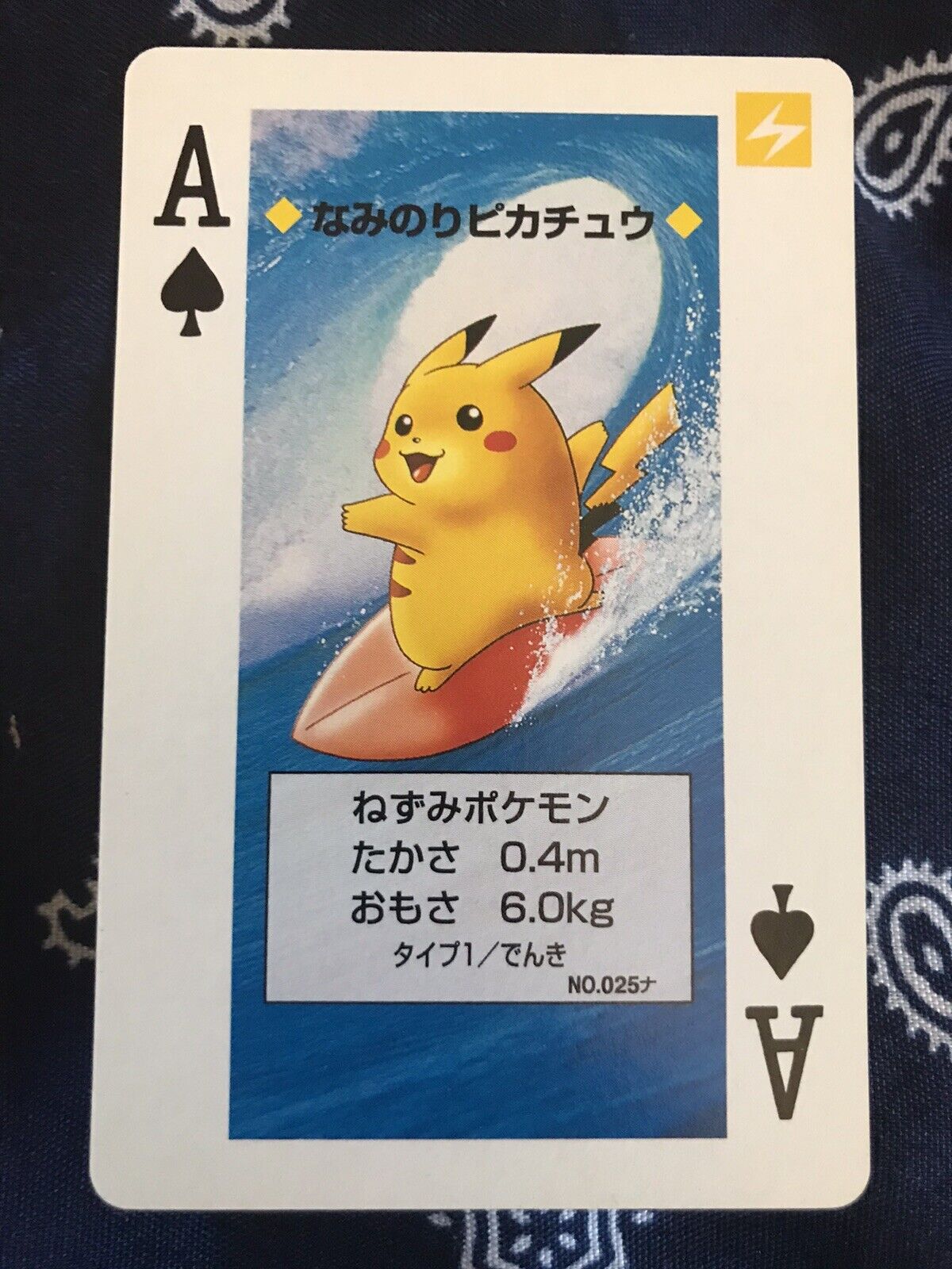 Pokemon Playing Cards (SUPER RARE SURFING PIKACHU VARIANT ACE OF SPADES)