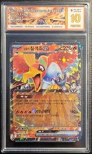 ⭐Ruby Grading 10 Ethan's Ho-Oh ex 020/063 ⭐SV9a Heat Wave Arena Korean picture