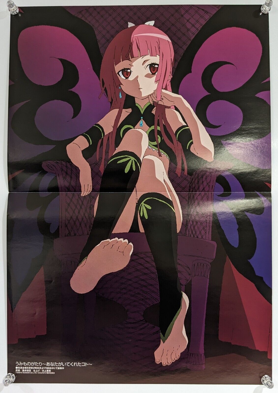 Umi Monogatari Urin / Canaan Double Sided Promo Anime Poster OOP