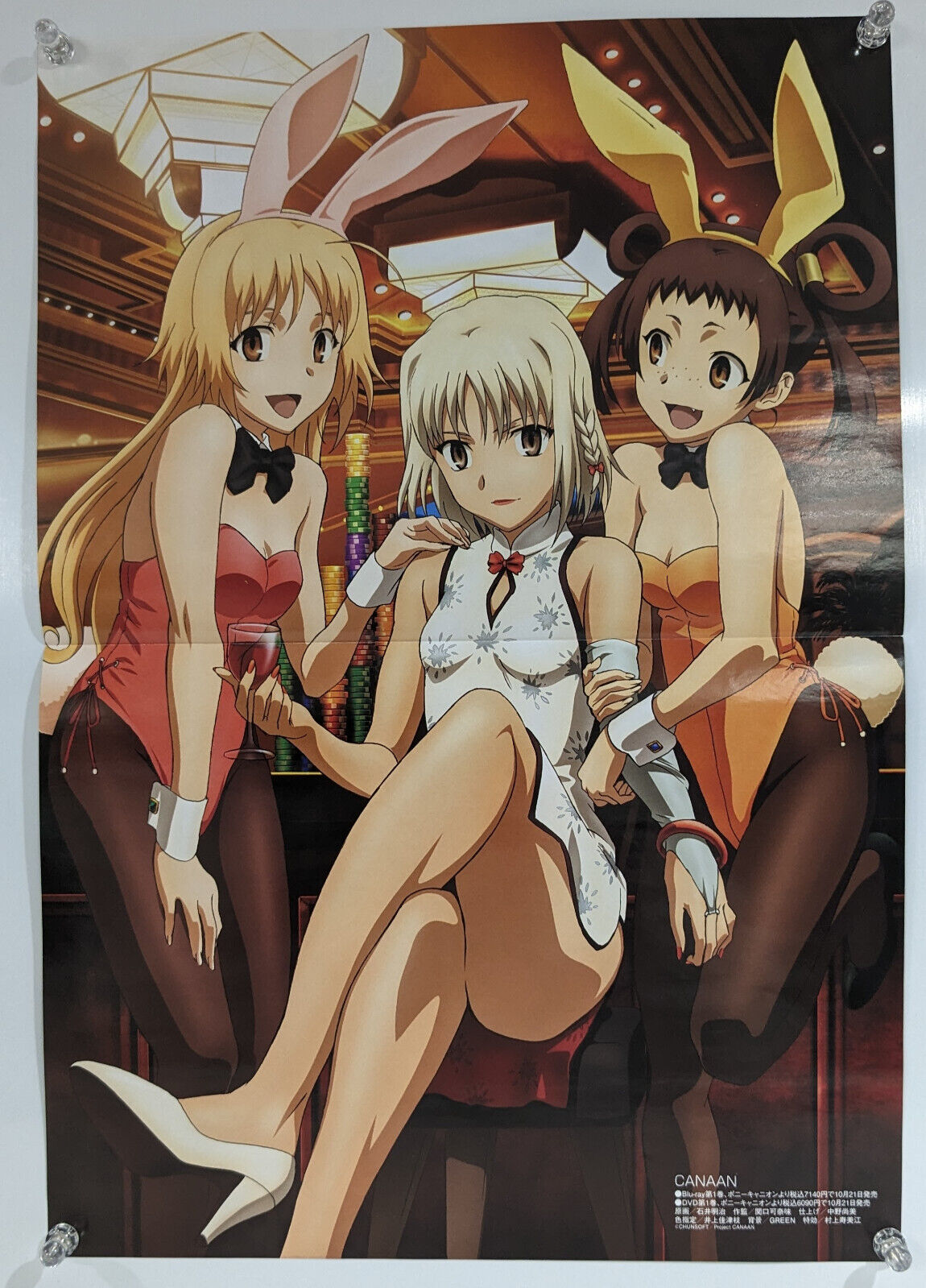 CANAAN / Nyankoi Double-sided Promo Anime Poster OOP