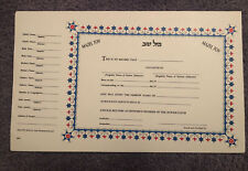 Jewish Baby Girl Naming Certificates  picture
