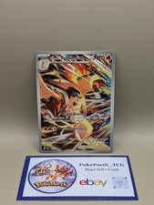 Ethan's Typhlosion 190/182 Destined Rivals Pokemon Illustration Rare Full Art NM picture