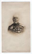 Prince Alexander Petrovich of Oldenburg Photo circa 1916-1917 [AH1184] picture