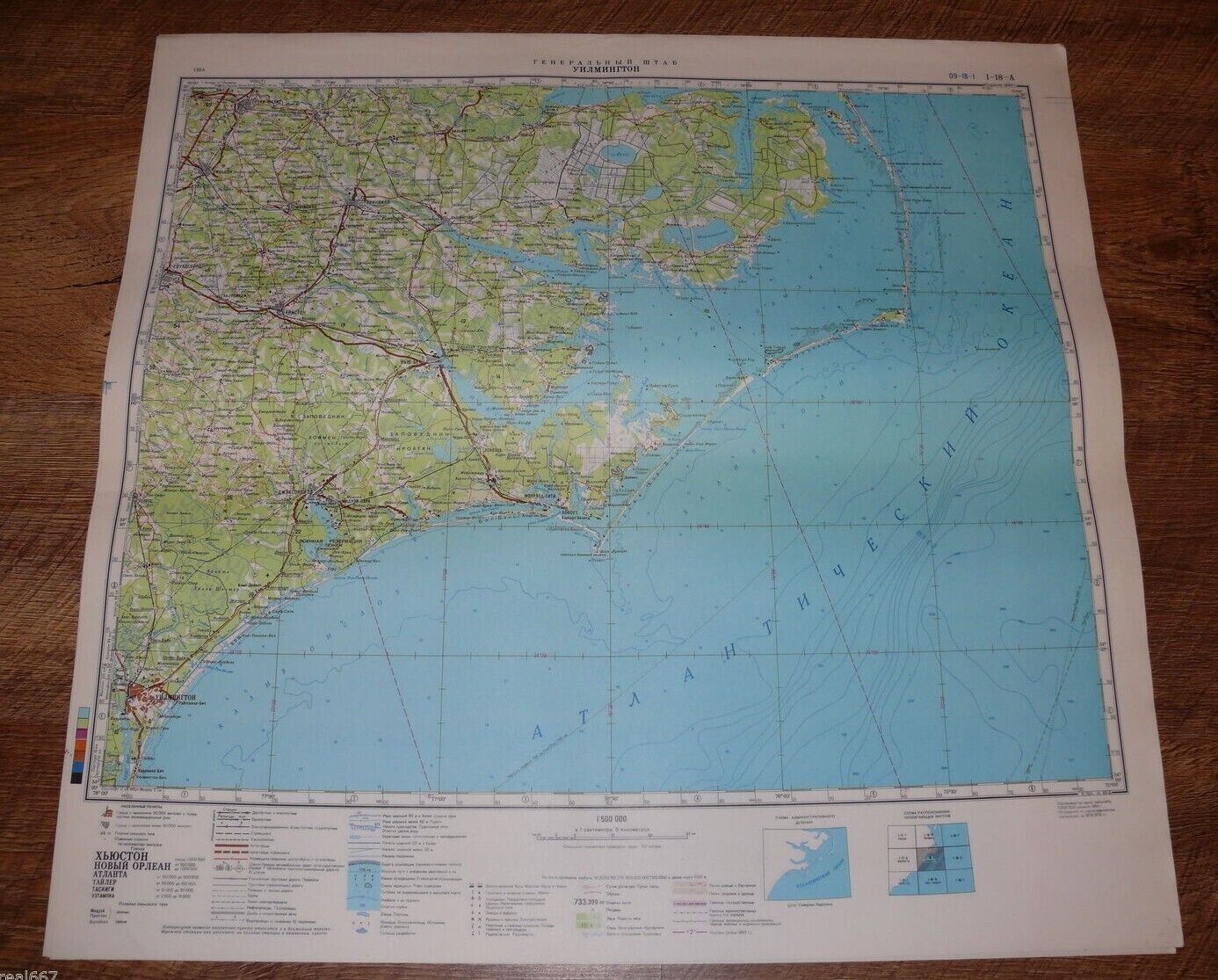 Authentic Soviet USSR Military Topographic Map Wilmington, North Carolina, USA