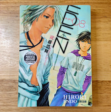 Eden: It’s an Endless World Vol. 8 Hiroki Endo TPB Dark Horse Manga picture