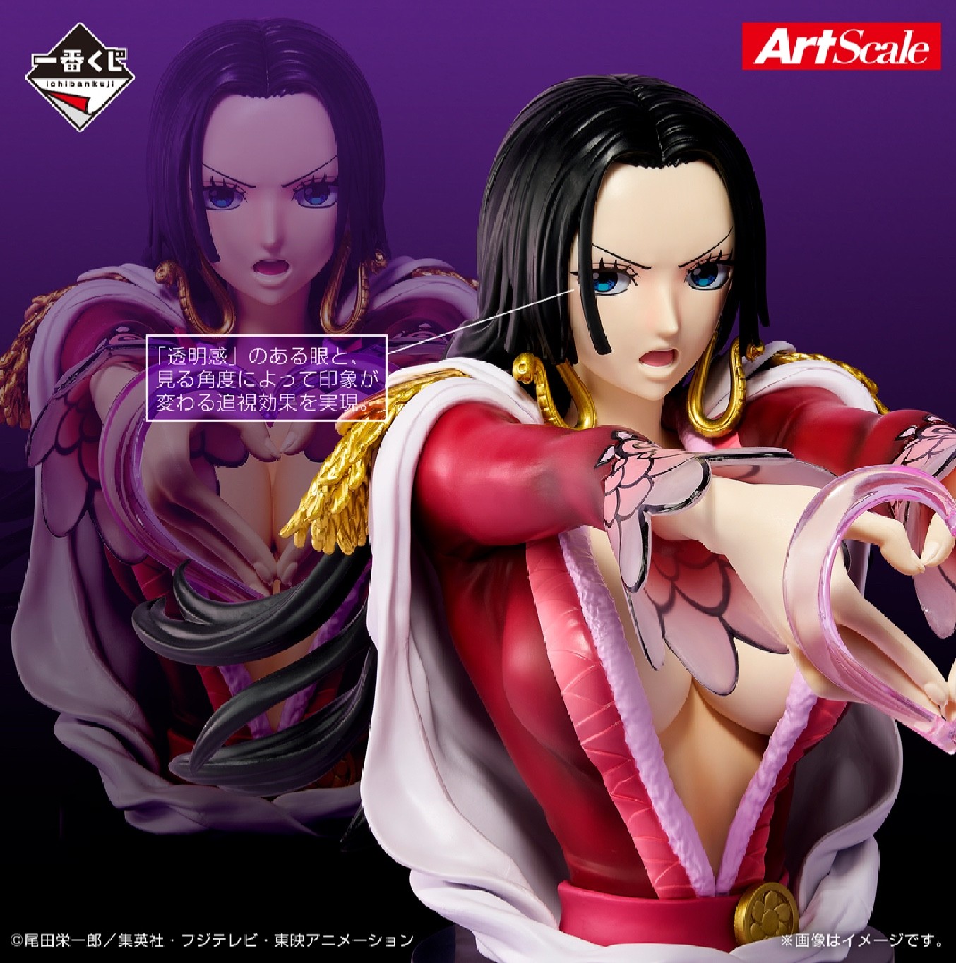 Japan One Piece Memory of Heroines Devil\'s night Boa Hancock Figure BANDAI NEW Japan One Piece Memory of Heroines Devil\'s night Boa Hancock Figure BANDAI NEW