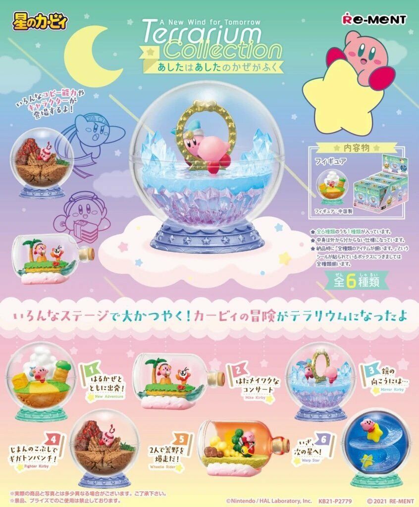 Re-Ment Kirby Terrarium Collection - Single Blind Box