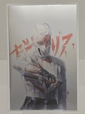 Fall of the House of Slaughter #4 Ito Matte Foil Boom Direct Reserve Exclusive picture