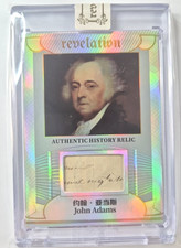 John Adams 2025 Eternal #'d /50 Patch Revelation Authentic History Relic picture