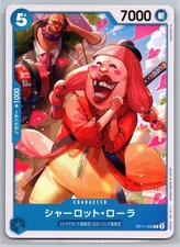 Charlotte Lola OP11-052 C Japanese One Piece Card Game TCG Blue Character Single picture