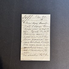 Rare 1908/09 Autograph Letters Sokolov to Polyakin - Glazunov Rimsky-Korsakov picture