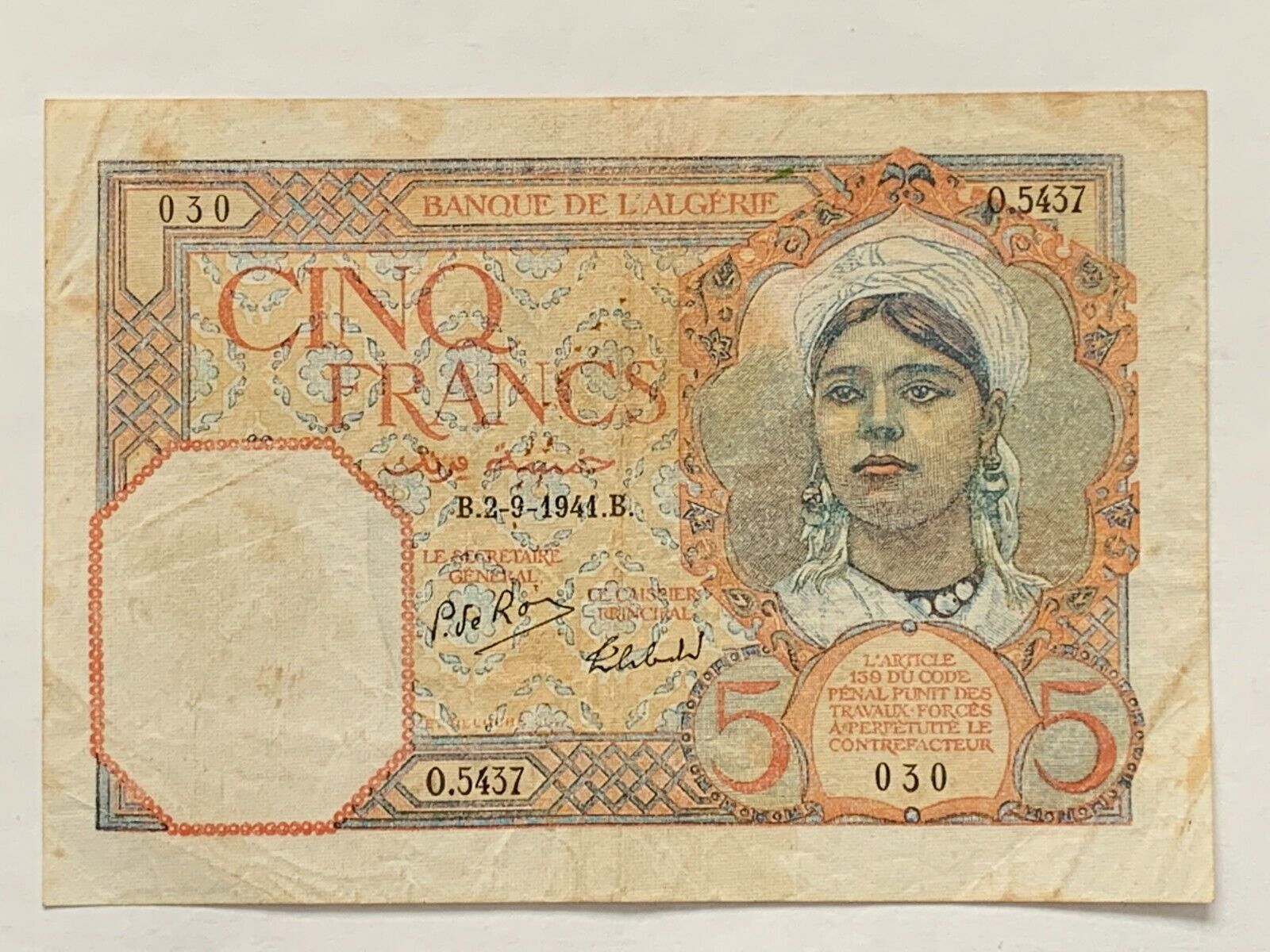 Algeria ~ 1941 ~ 5 Francs Note ~ Banque de l’Algerie ~ P-77