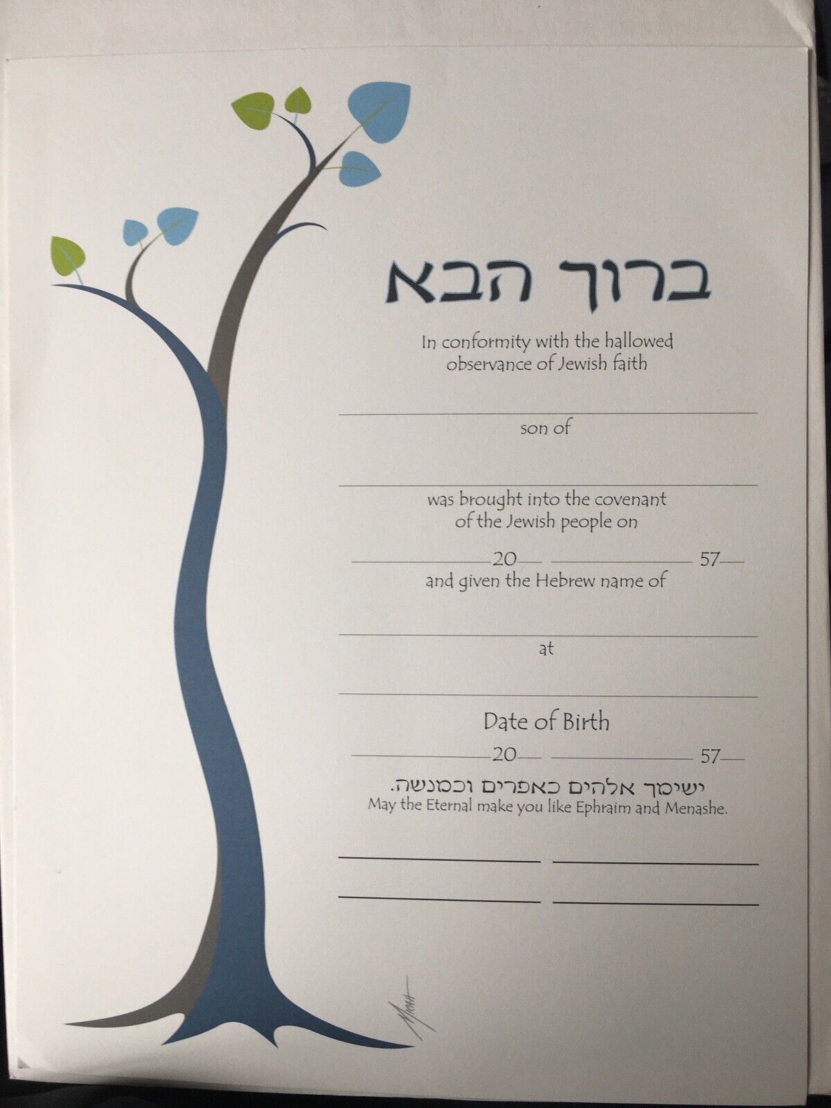 Jewish Baby Boy Naming Certificate by Micah Parker