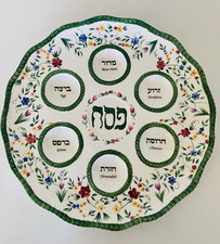 Seder Passover Plate Sharon Shoen Muchnick Aviv Judaica Imports Floral 14.75 in. picture