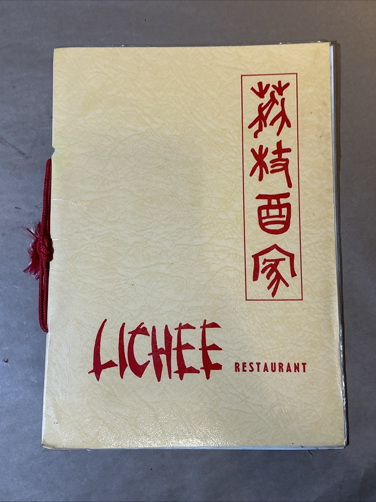 Vintage 1982 Menu Lichee Restaurant Huntington Beach As Is INV-AA40 Vintage 1982 Menu Lichee Restaurant Huntington Beach As Is INV-AA40