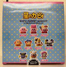 Kirby of the Stars Soft Vinyl Puppet Box Set 10 types Ensky picture