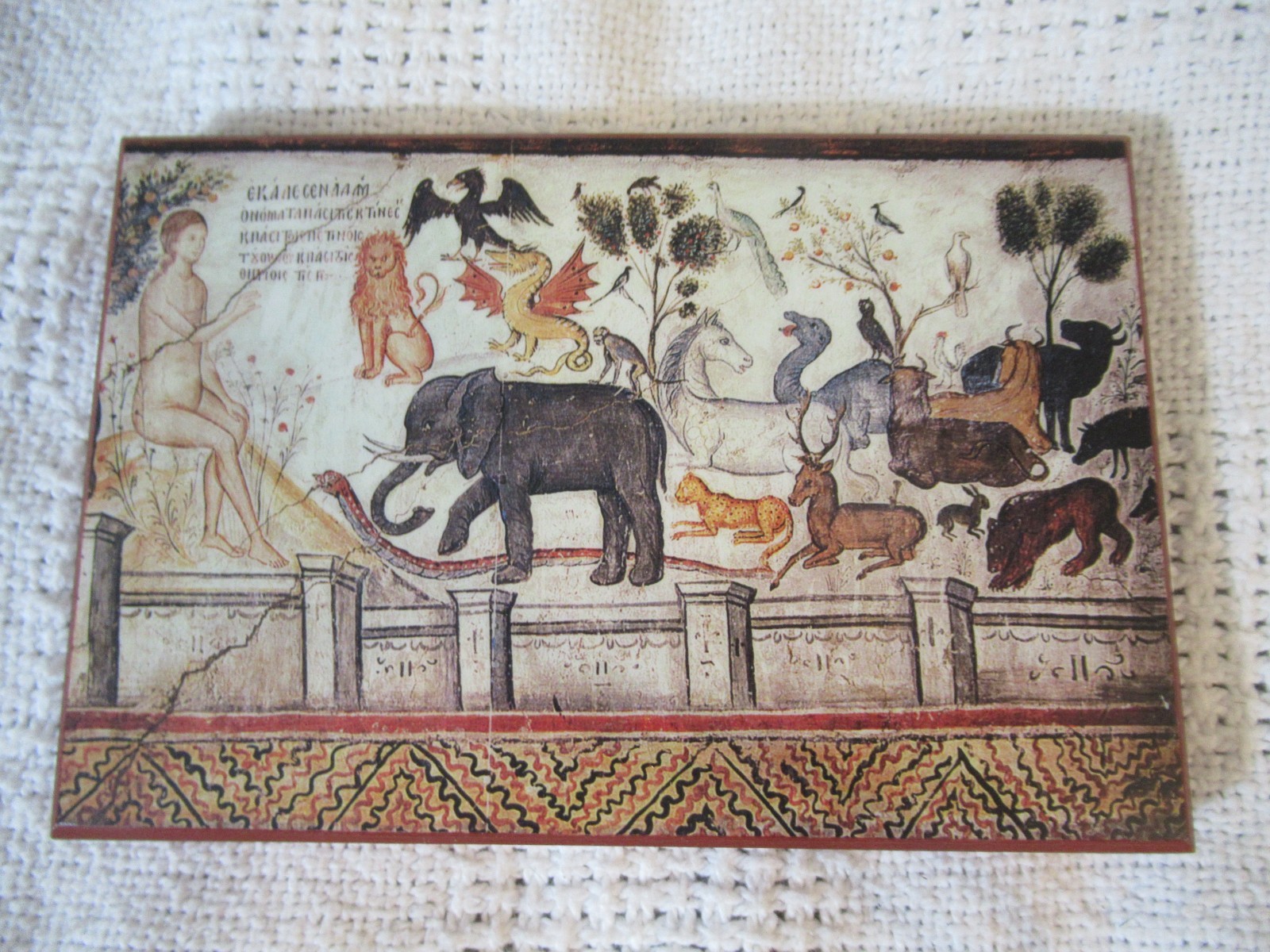 St Isaac of Syria Skete Wood Icon Plaque Adam naming the animals 6