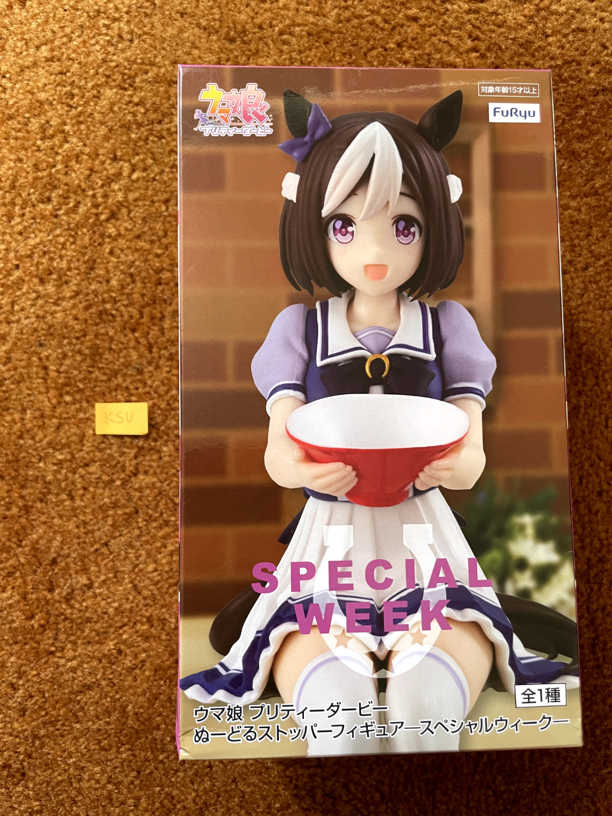 Uma Musume Pretty Derby Special Week Noodle Stopper Figure NEW